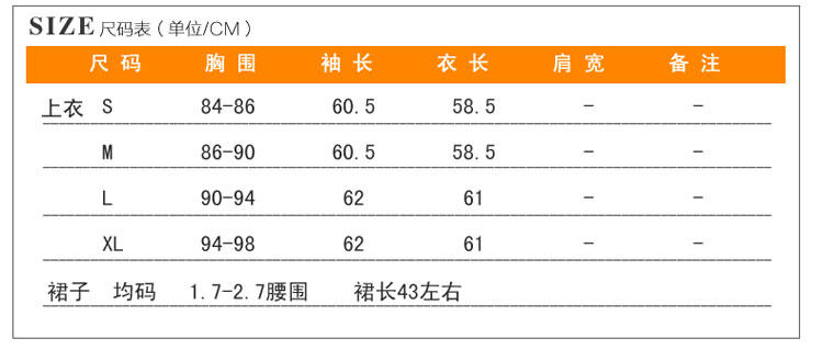 2015秋冬新款女式羊绒衫  修身保暖套头两件套群 长袖圆领羊绒衫