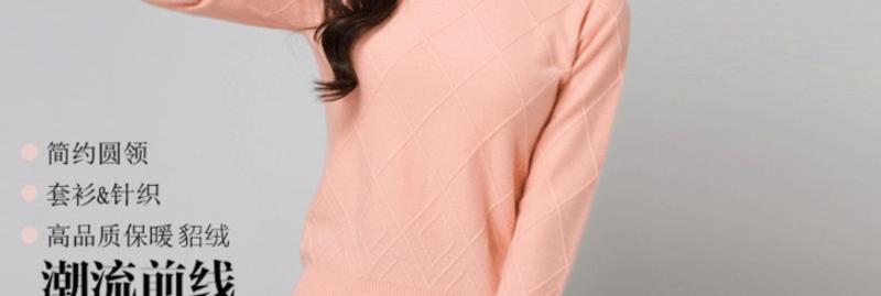 2015小川家的毛衣新款圆领貂绒毛衣套头女貂绒衫针织衫修身打底衫