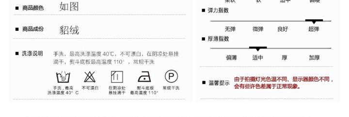 2015小川家的毛衣新款圆领貂绒毛衣套头女貂绒衫针织衫修身打底衫