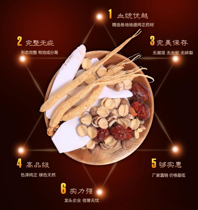 康老大 人参莲子煲汤料