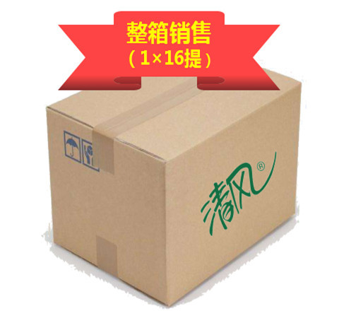 清风  原生木浆面巾纸 整箱销售（48包/箱）（买一箱赠友趣苏打水1箱，赠品仅限衡水市区前50名）