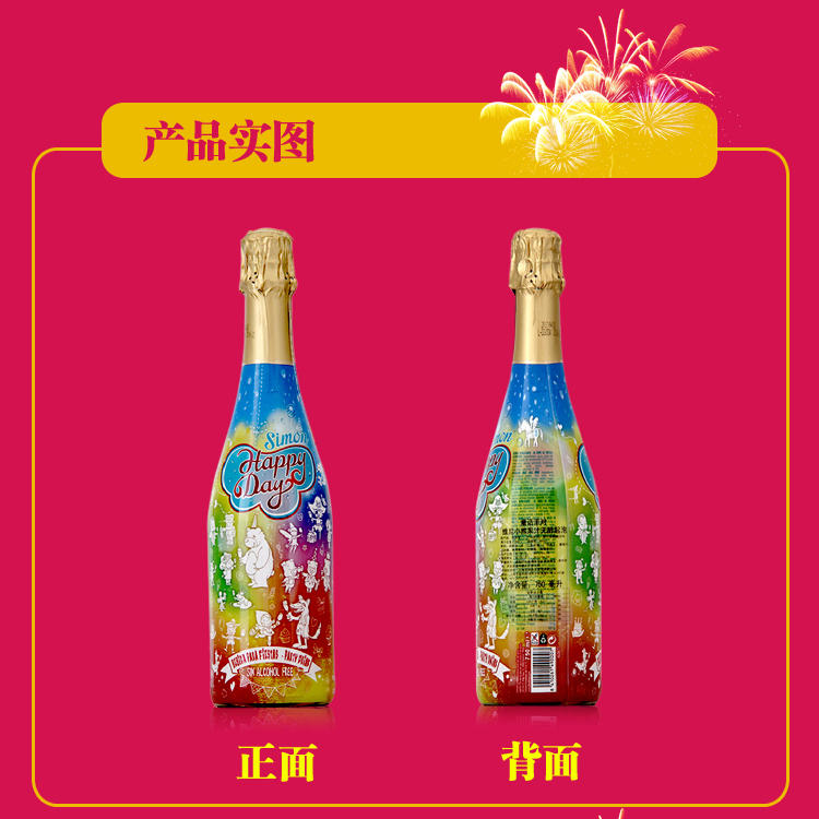 童话派对果汁碳酸饮料 750ml