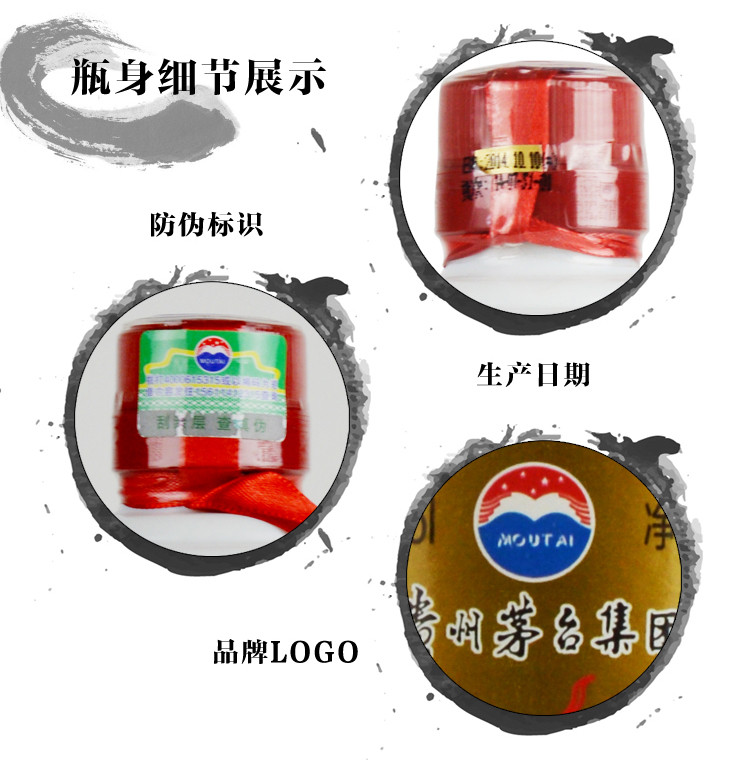 贵州茅台集团 2014年 国宾15 浓香型白酒52度500ml