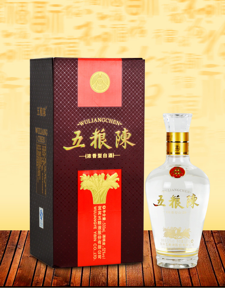 五粮液股份 五粮陈 陈曲 浓香型白酒 52度500ml