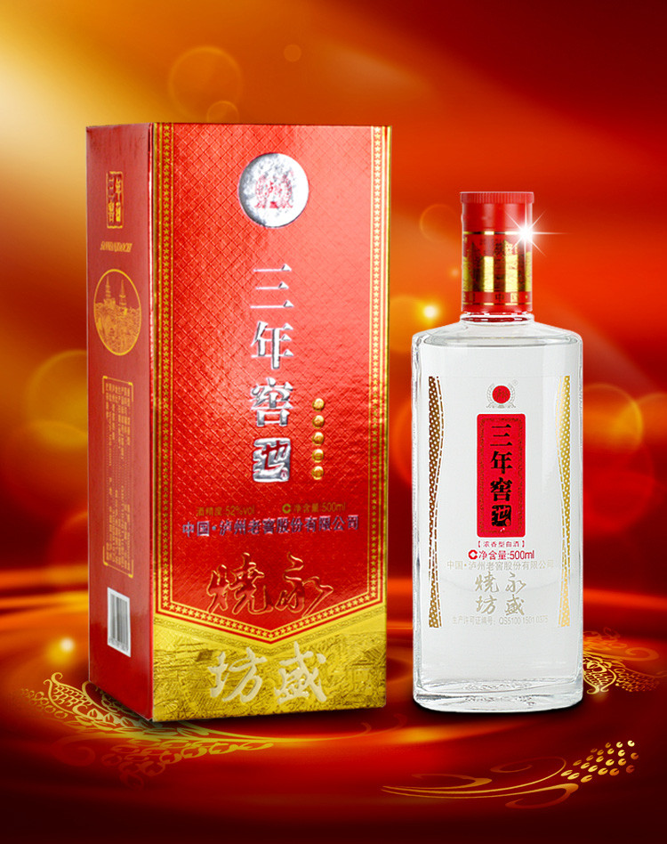 泸州老窖 永盛烧坊 三年窖池 浓香型白酒 52度500ml