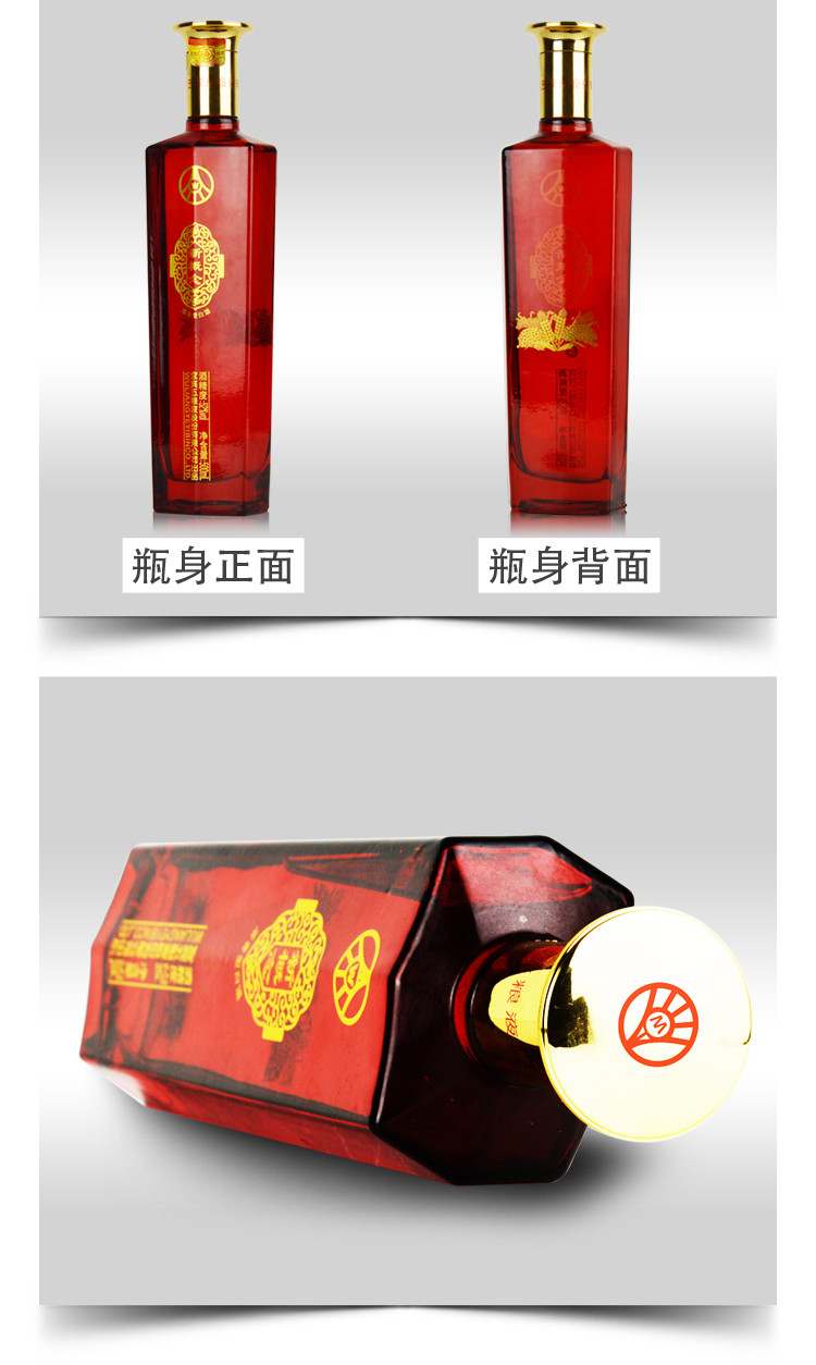 五粮液股份 2015年 一星上品 浓香型白酒 52度500ml