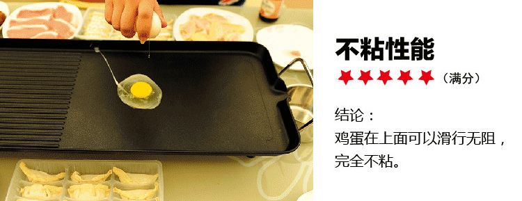 韩式家用无烟电烤炉无烟烤肉机 铁板烧烤盘韩国烤肉锅电烤盘