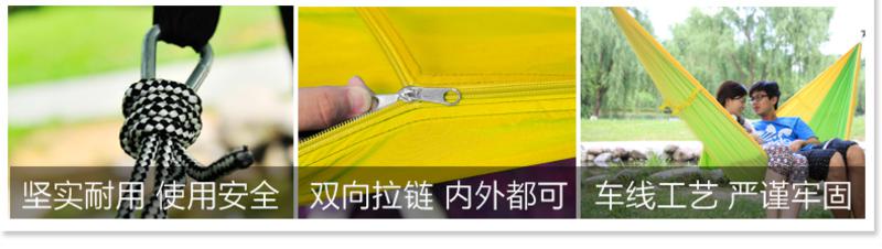 原始人户外单人超薄降落伞布吊床双人野营宿舍寝室内秋千超强承重