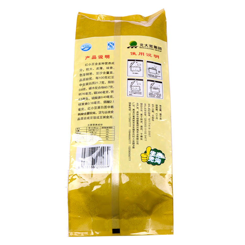 [贺发]小红豆袋装 1kg