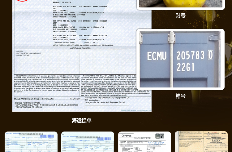 西班牙进口诺瑞斯特级初榨橄榄油500ML*2孕妇专用橄榄油 原装进口食用油