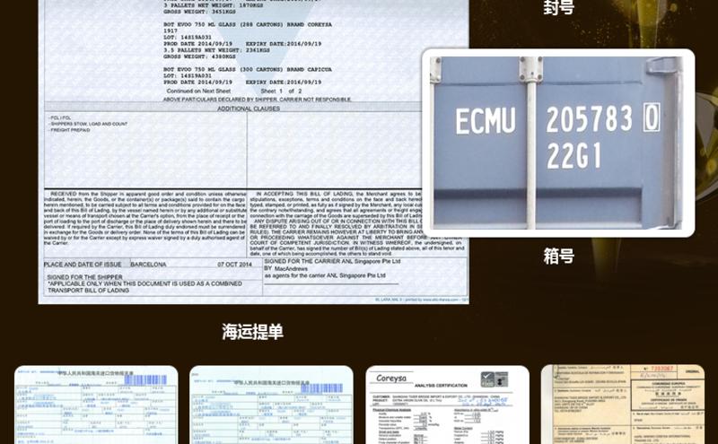 西班牙原瓶装进口诺瑞斯特级初榨橄榄油1L*2礼盒装