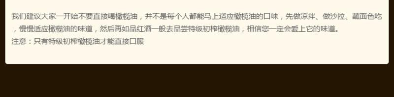 西班牙进口诺瑞斯特级初榨橄榄油500ML*2孕妇专用橄榄油 原装进口食用油