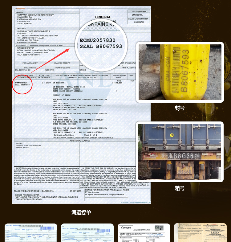 西班牙原装进口诺瑞斯特级初榨橄榄油 食用油750ml非转基因橄榄油