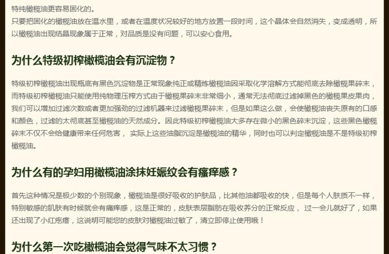 西班牙进口诺瑞斯特级初榨橄榄油500ML*2孕妇专用橄榄油 原装进口食用油