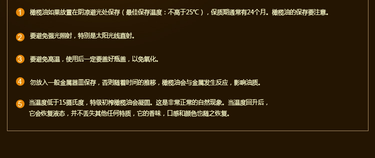 西班牙原装进口诺瑞斯特级初榨橄榄油 食用油750ml*2精品礼盒装 包邮