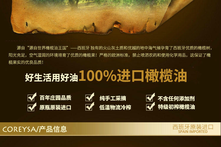 诺瑞斯 西班牙原瓶装进口特级初榨橄榄油5L加500ml家庭健康食用油