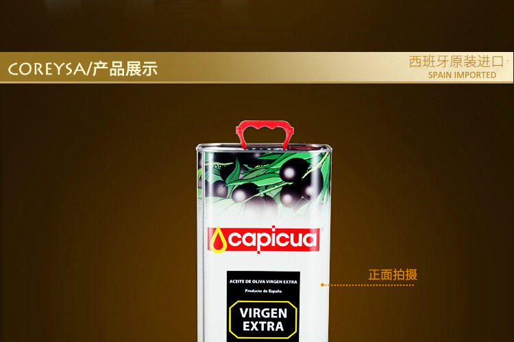 诺瑞斯 西班牙原瓶装进口特级初榨橄榄油5L加500ml家庭健康食用油