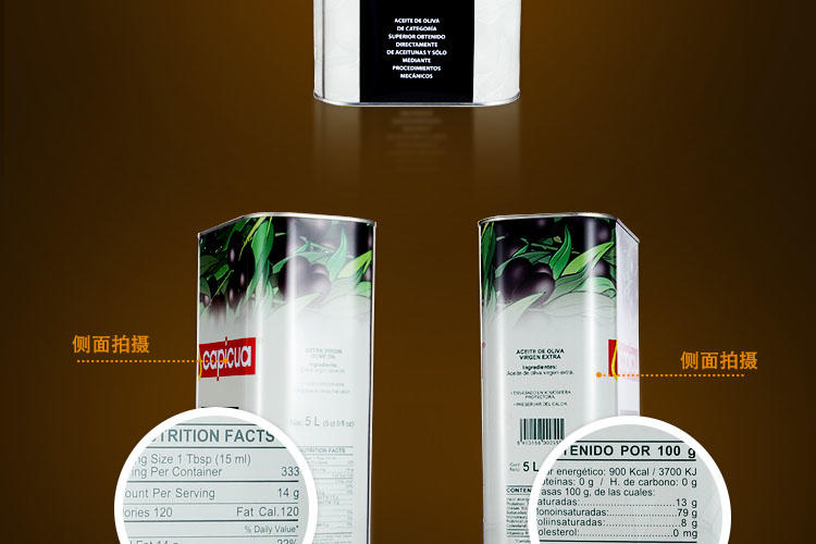 诺瑞斯 西班牙原瓶装进口特级初榨橄榄油5L加500ml家庭健康食用油