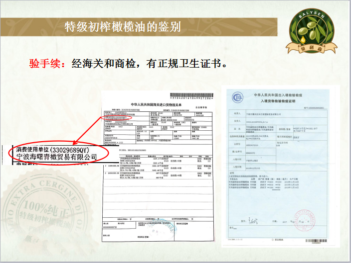 贝利森 西班牙原瓶装进口特级初榨橄榄油1L*2礼盒装