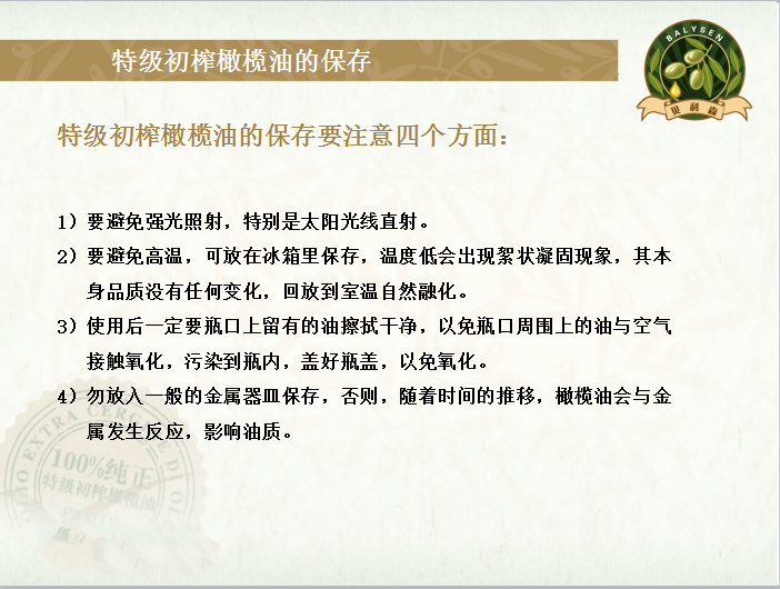 西班牙原瓶装进口100%特级初榨橄榄油500ML*2礼盒装