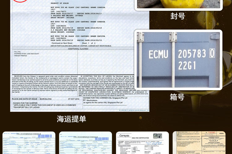 诺瑞斯 西班牙原瓶装进口特级初榨橄榄油5L加500ml家庭健康食用油