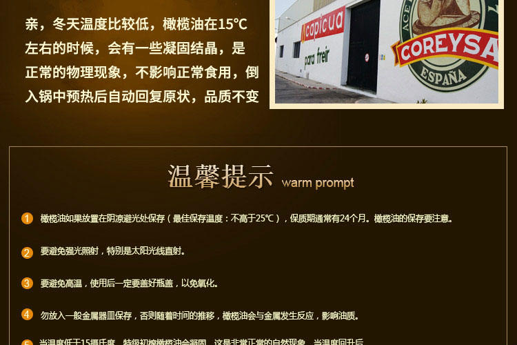 诺瑞斯 西班牙原瓶装进口特级初榨橄榄油5L加500ml家庭健康食用油