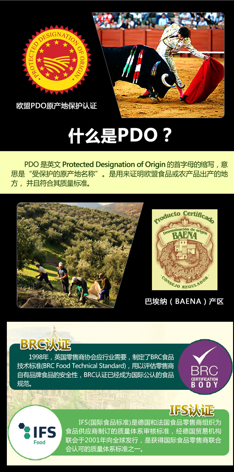 蓓琳娜至尊版PDO特级初榨橄榄油3000ml*4  （赠宝妈邦三餐好饭50g*28包）