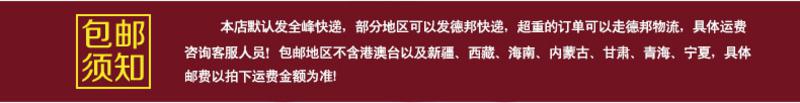 济公家乡 恩典系列十二年五钻高端礼盒黄酒335ml*6瓶