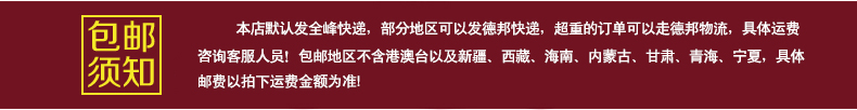 济公家乡 天台宋红手工红曲酒5L*2壶