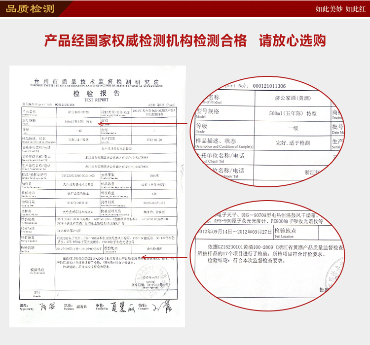 济公家乡 恩典手工三年陈家庭饮用黄酒纯粮酿造500ml*6瓶