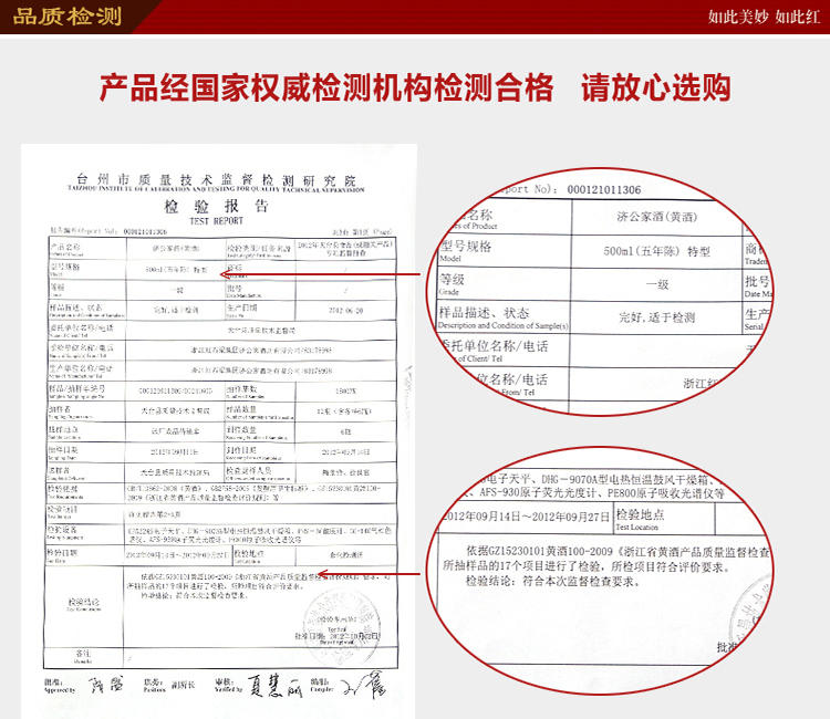 济公家乡 恩典手工酒六年陈家庭饮用黄酒纯粮酿造500ml*6瓶