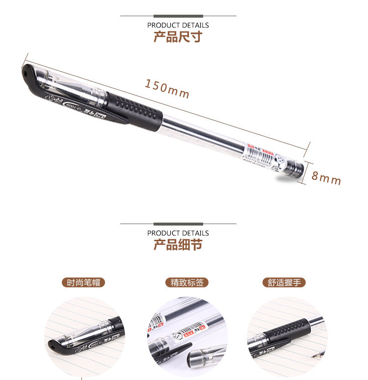 今晟 1009学生考试必备文具中性笔1009 多色可选签字笔办公用品0.5mm（满24支包邮）