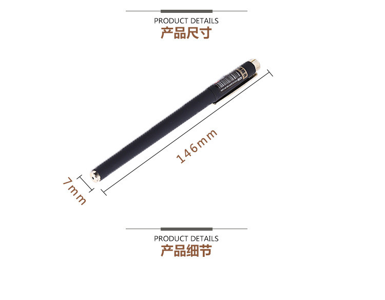 今晟1898供应塑料磨砂商务中性笔 0.5mm笔芯签字
