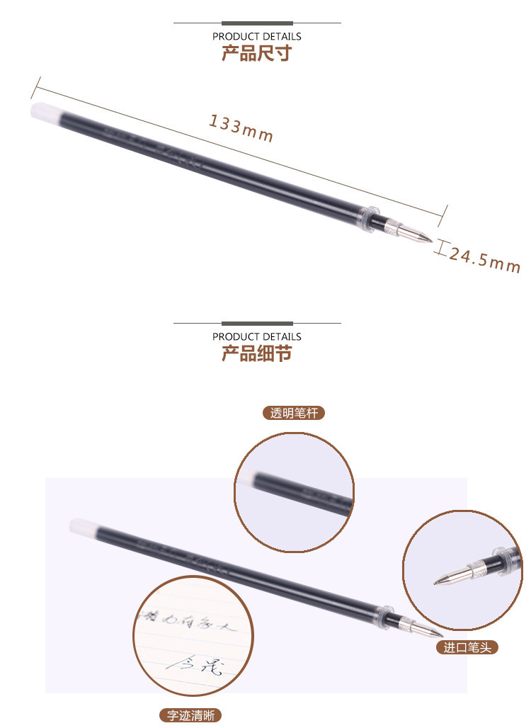 今晟5008优质黑色中性笔笔芯 V8子弹头0.5水笔笔芯办公文具签字笔替芯