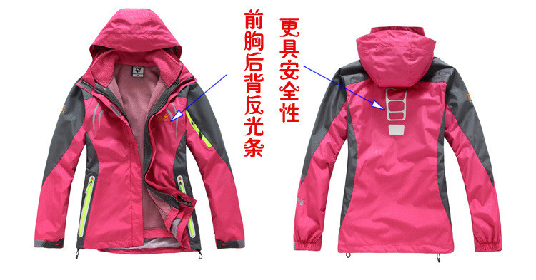 ON THE SANDS 女款户外服冲锋衣 三合一两件套 大码登山滑雪服 带反光