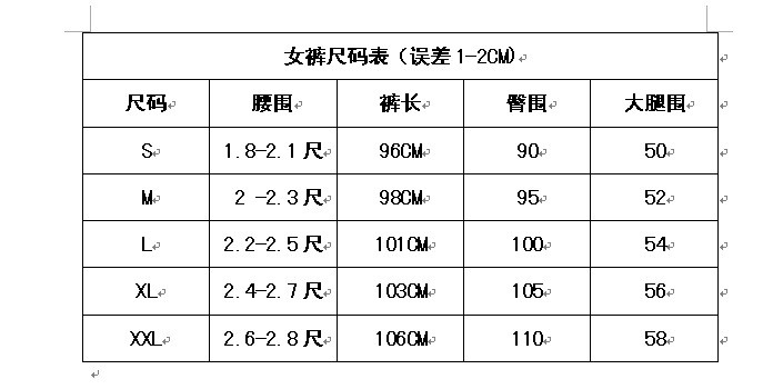 ON THE SANDS S 女士冲锋裤 软壳裤 户外服装运动休闲裤修身时尚抓绒裤