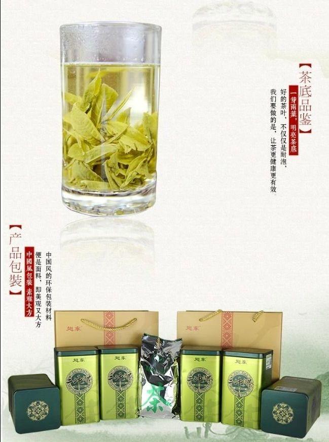 隆林三冲绿茶·雅韵 250g/罐 广西特产