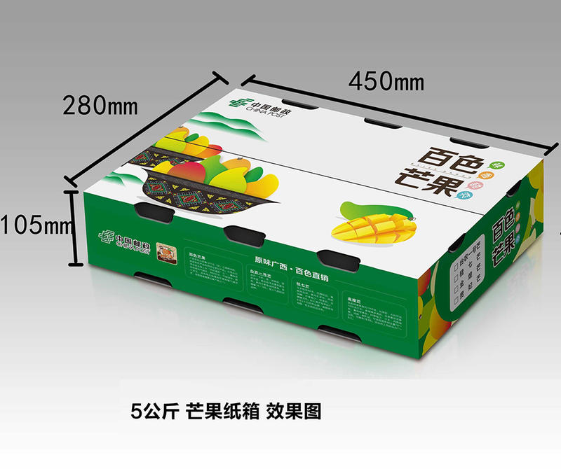 【广西特产】百色小台农一号 芒果 2.5kg/1盒 广西区内包邮 超甜 新鲜 酷炫