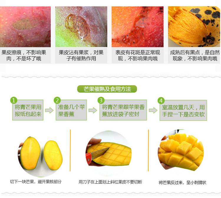 【广西区内包邮】邮鲜生 广西芒果百色特产 小台农水果百色芒果5斤装