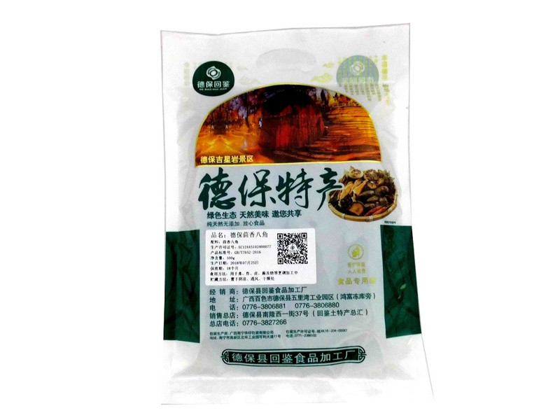 （德保扶贫馆）德保特产  德保八角  袋装正品纯天然八角100g