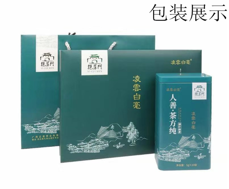 凌云白毫茶绿茶