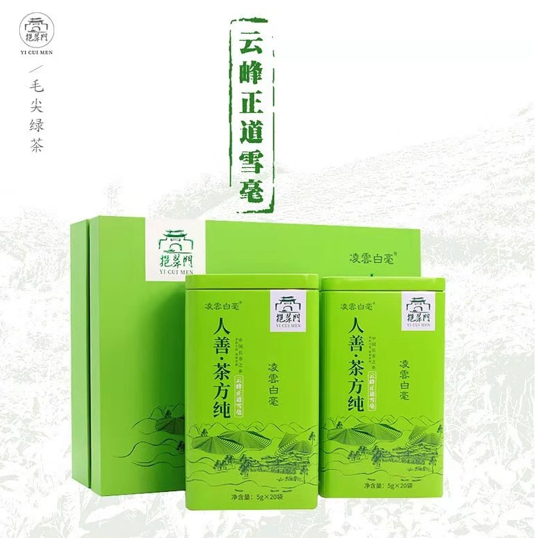 邮鲜生 凌云白毫茶挹翠门系列云峰正道金毫绿茶