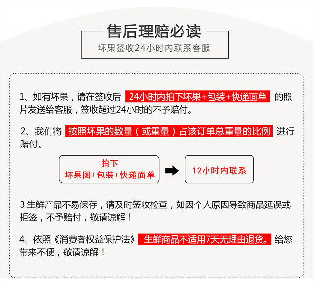 【百色市乡村振兴馆】 小贵妃芒果5斤装  红色福地 果园现摘 产地直发