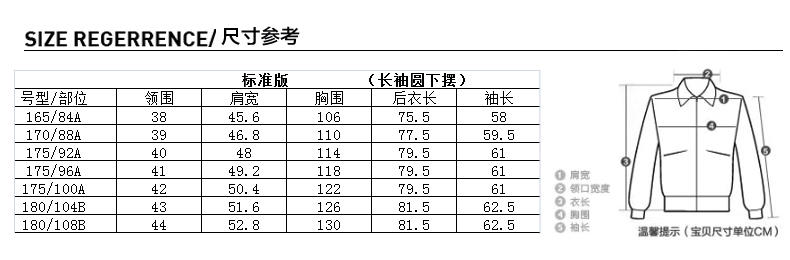 开开男士纯棉长袖衬衫SWA3-4309