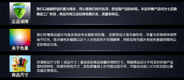 七匹狼保暖内衣男 秋衣秋裤 纯棉V领基础内衣礼盒套装--酒红色