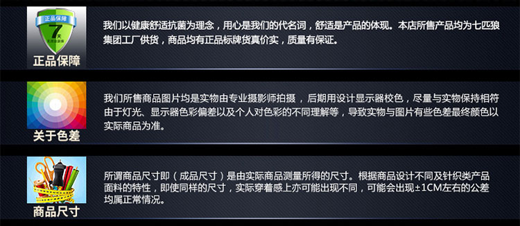 七匹狼保暖内衣男 秋衣秋裤 纯棉V领基础内衣礼盒套装--深灰色