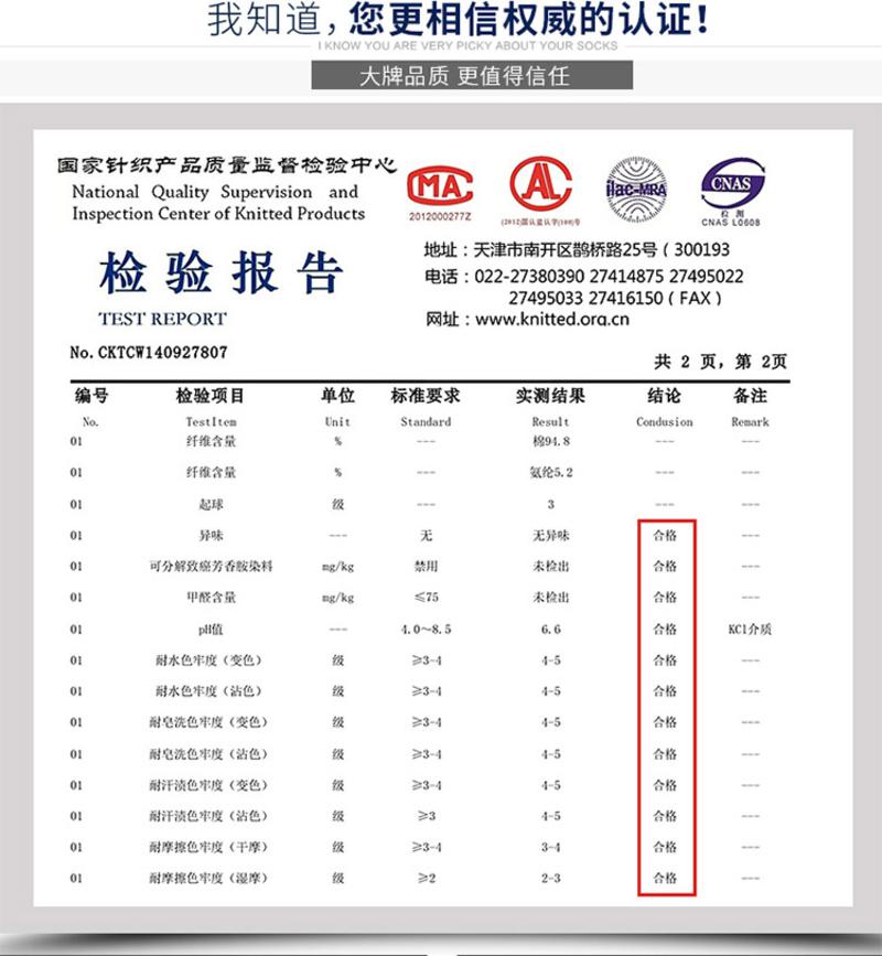 七匹狼男士抗菌内裤平角3条装 高档礼盒