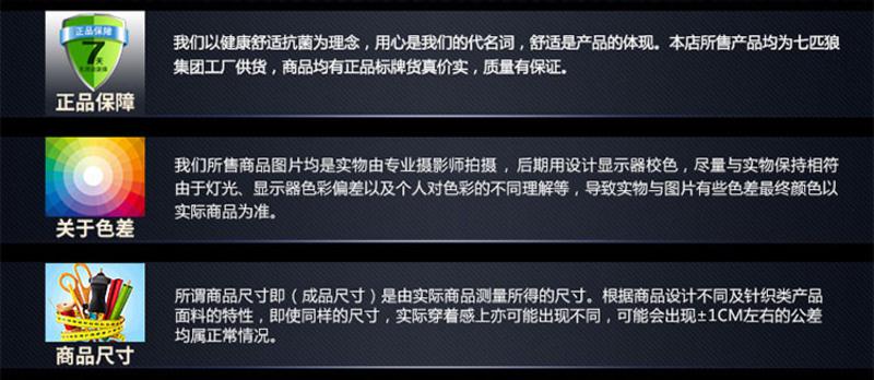 七匹狼男士保暖内衣 V领秋冬加厚加绒保暖套装 纯棉秋衣秋裤礼盒 ---藏青色