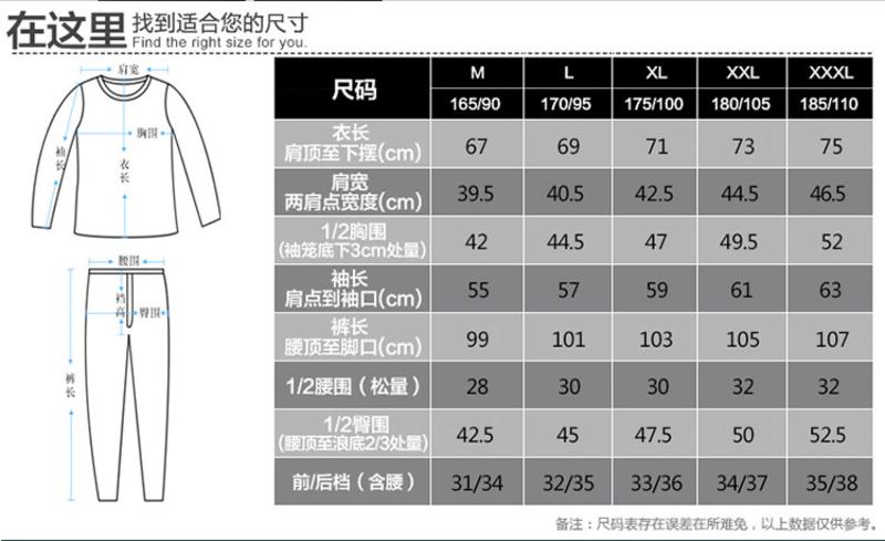 七匹狼保暖内衣男 纯棉V领羊毛衫款加厚加绒秋衣秋裤套装--墨绿