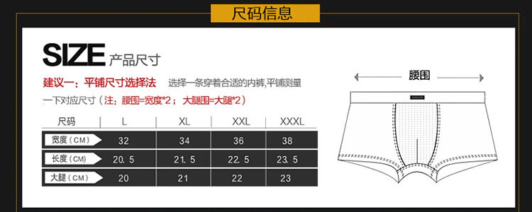 七匹狼莫代尔平角内裤4条礼盒装网眼透气